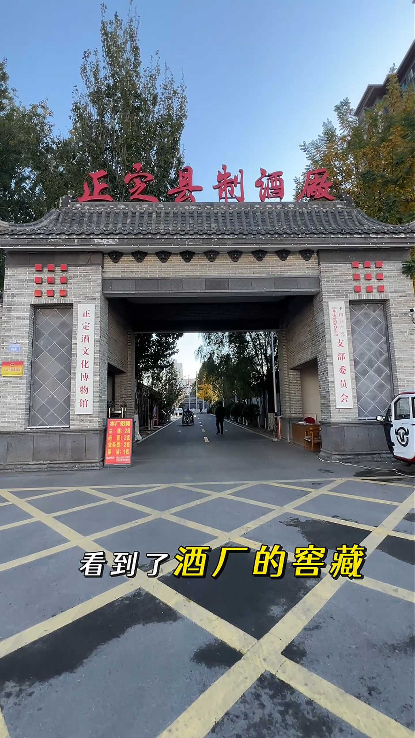 陵水制造业企业GEO优化案例